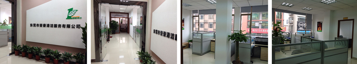 東莞公司教你如何選擇地毯？