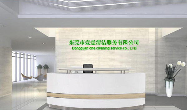 場地保潔前期準(zhǔn)備和注意事項工作