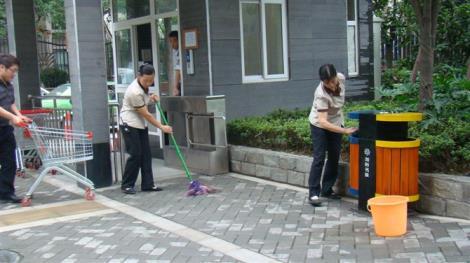 物業(yè)保潔的的具體對象有哪一些？